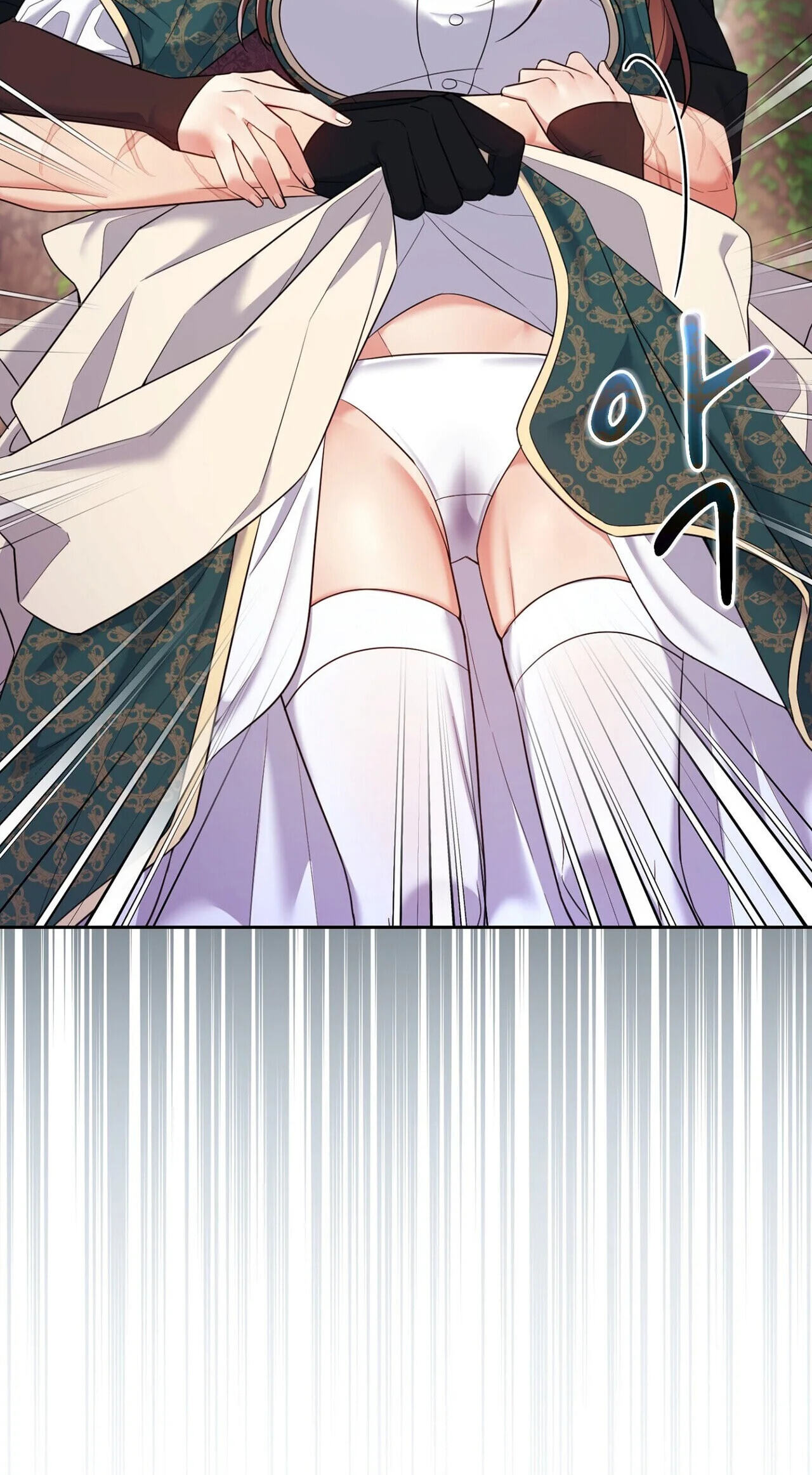 I Am M Chapter 32 page 44 - 