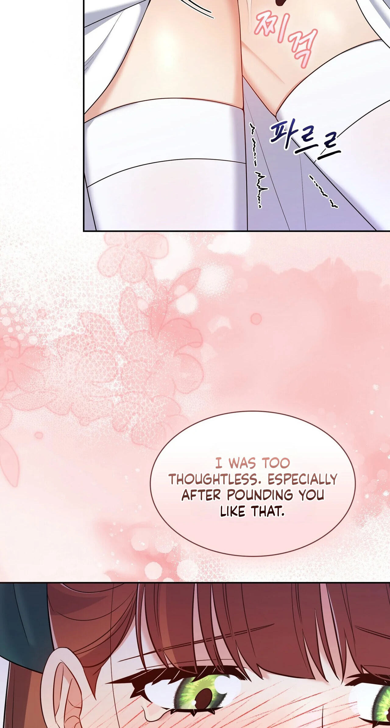 I Am M Chapter 32 page 47 - 