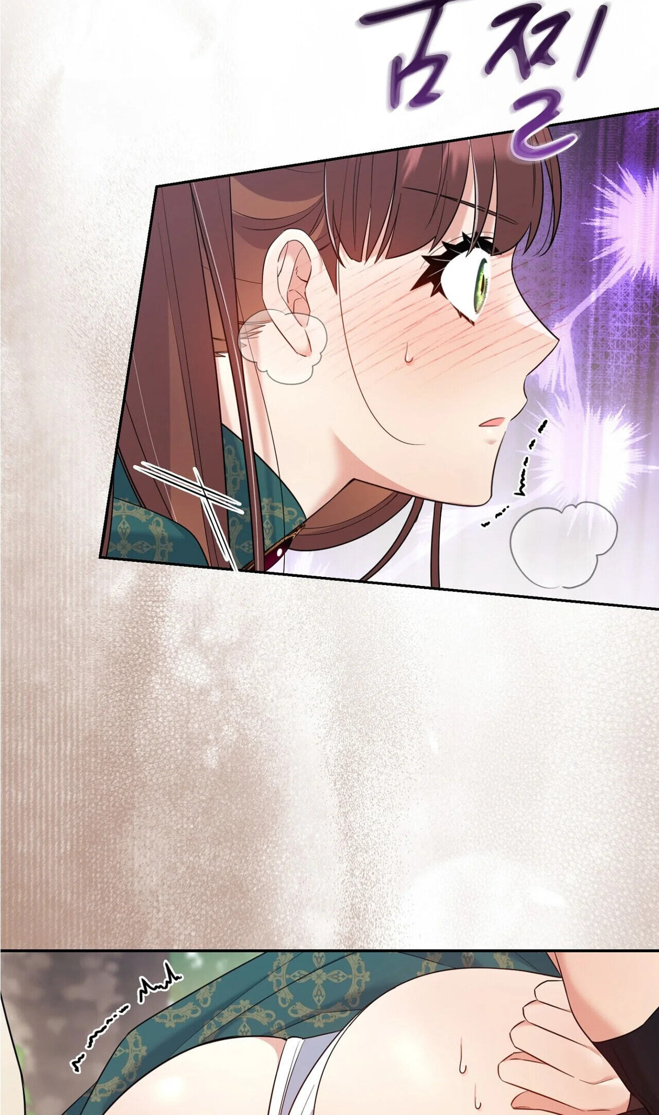 I Am M Chapter 32 page 68 - 
