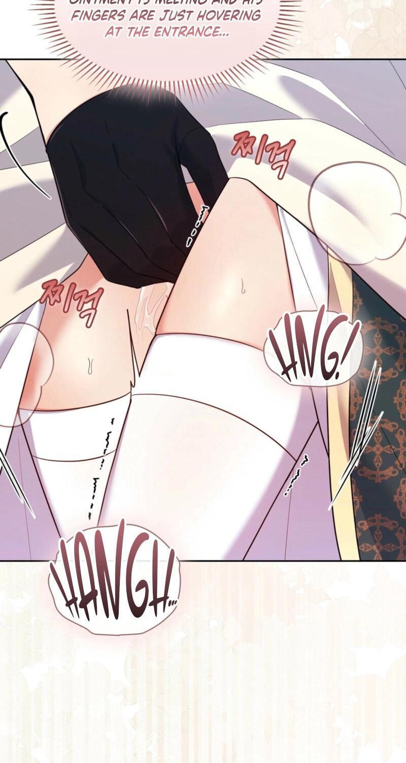 I Am M Chapter 33 page 17 - 