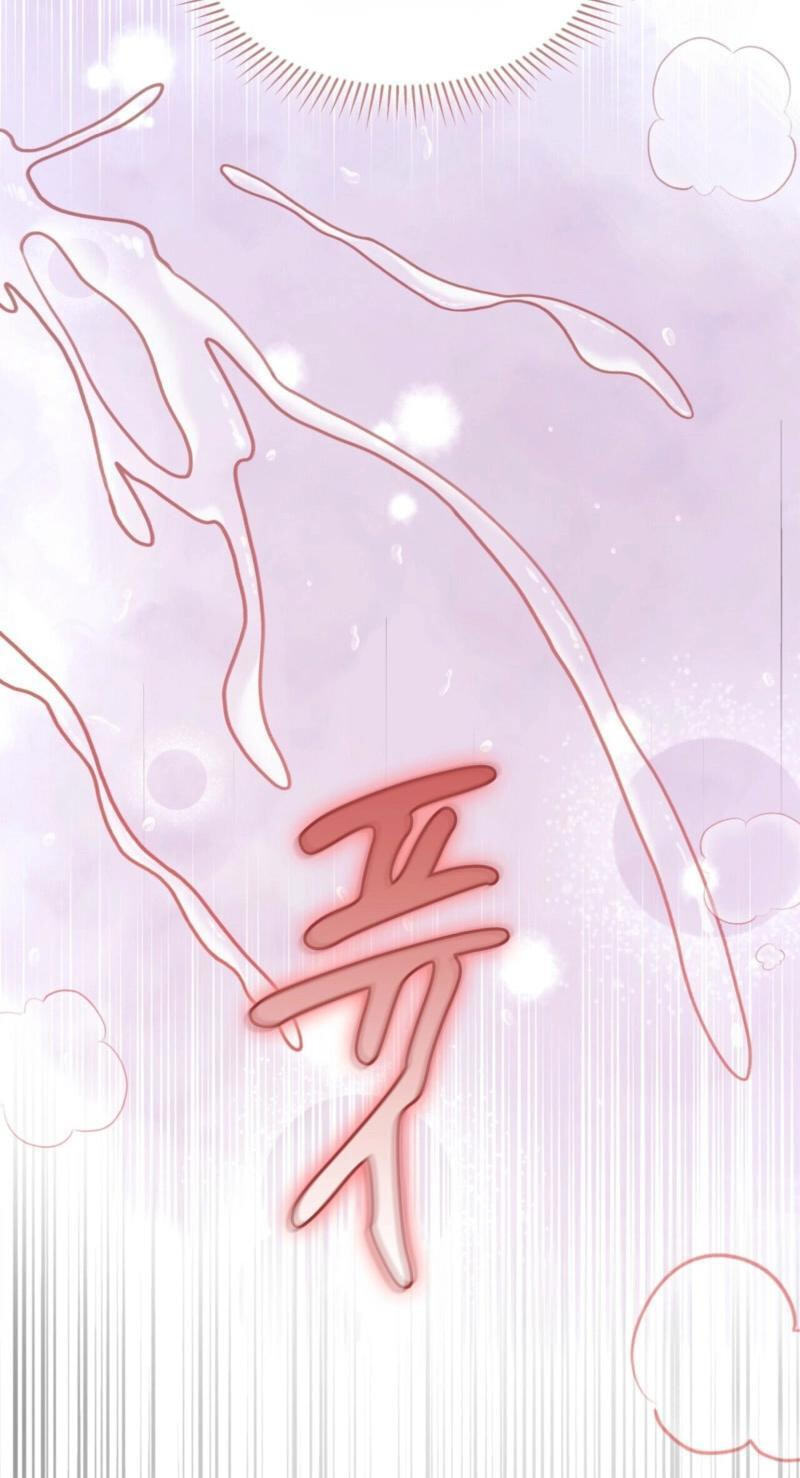 I Am M Chapter 33 page 41 - 