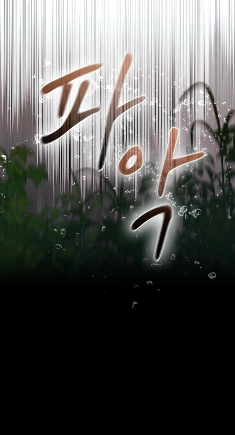 I Am M Chapter 33 page 42 - 
