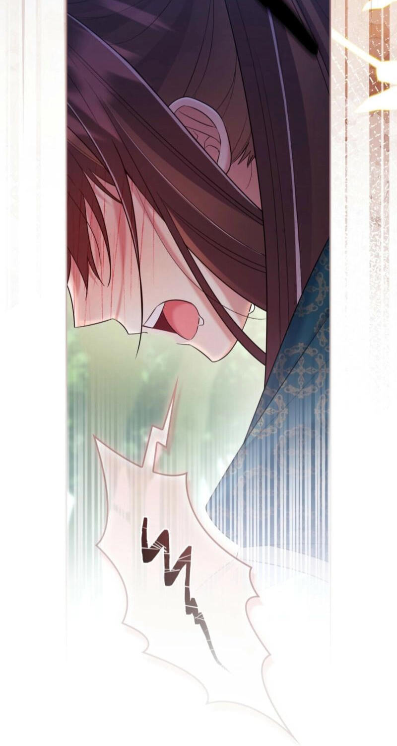 I Am M Chapter 34 page 34 - 