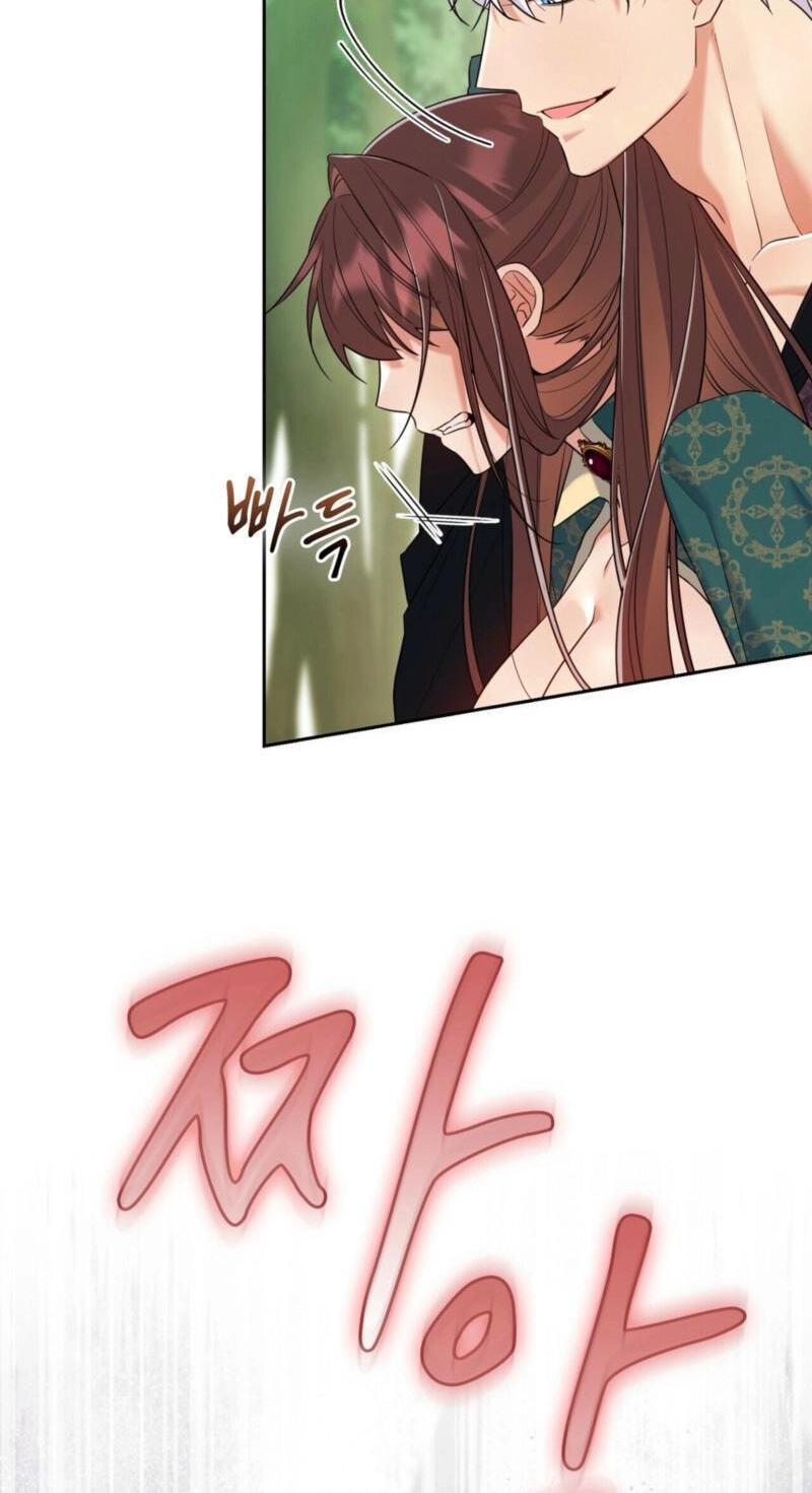 I Am M Chapter 34 page 59 - 