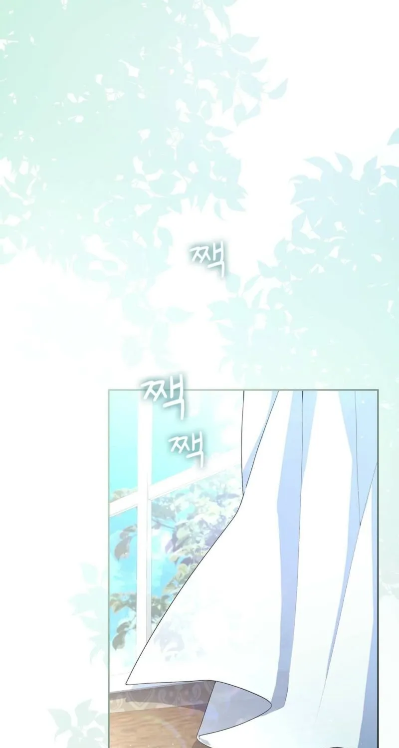 I Am M Chapter 4 page 1 - 