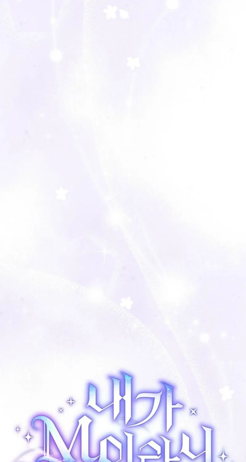 I Am M Chapter 4 page 25 - 