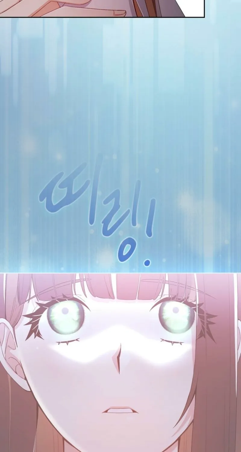 I Am M Chapter 4 page 35 - 