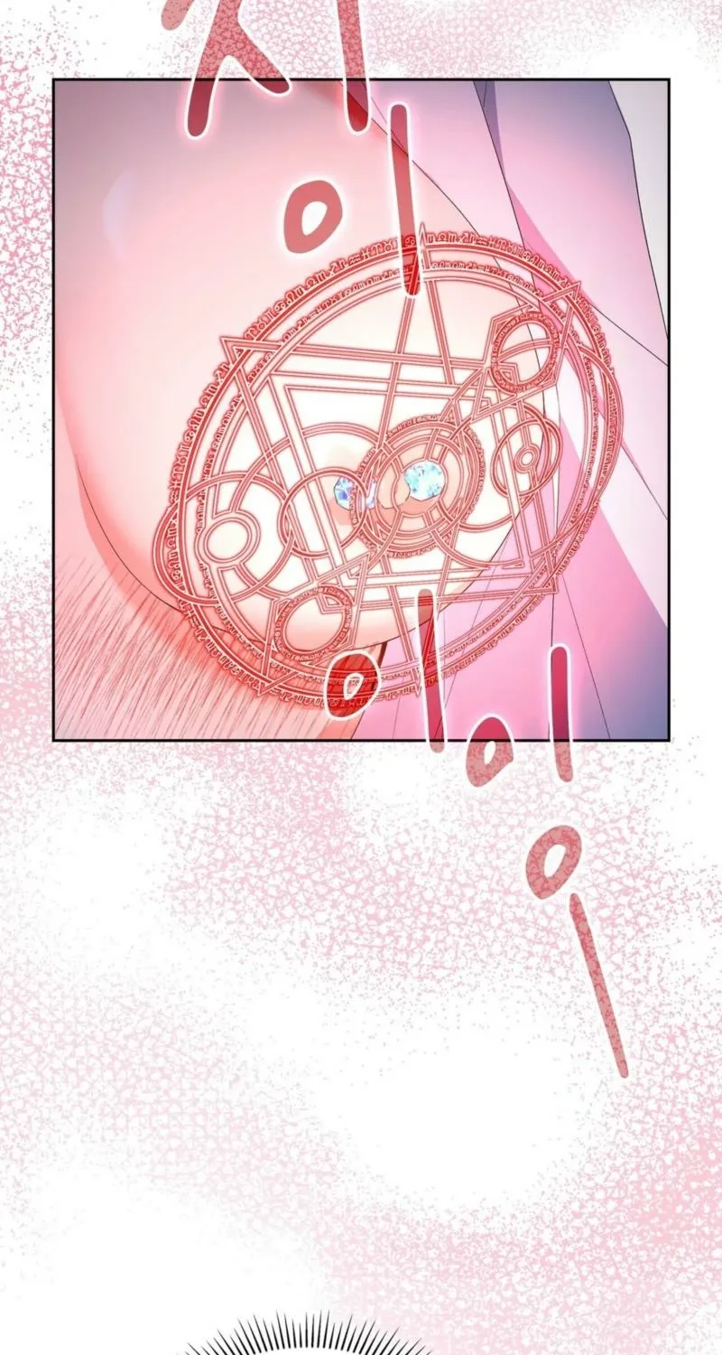 I Am M Chapter 4 page 44 - 