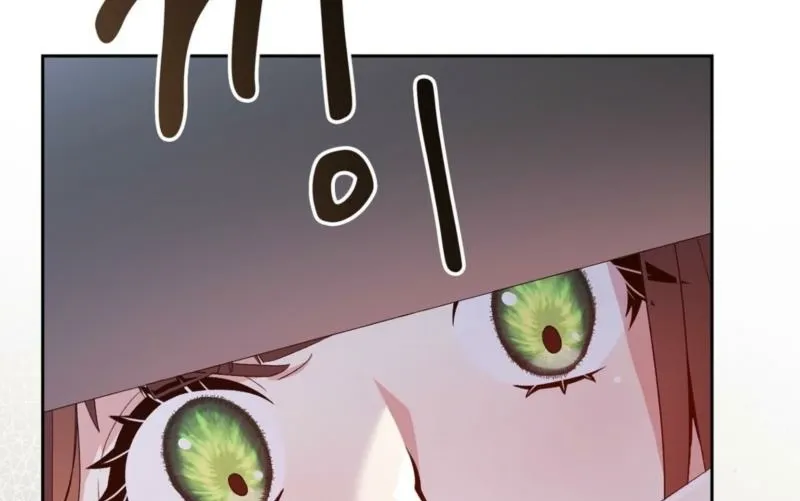 I Am M Chapter 4 page 53 - 