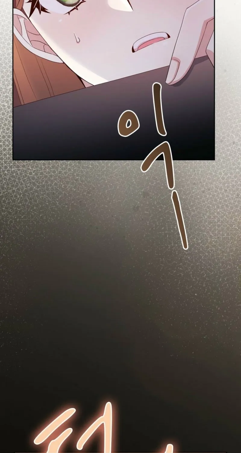 I Am M Chapter 4 page 54 - 