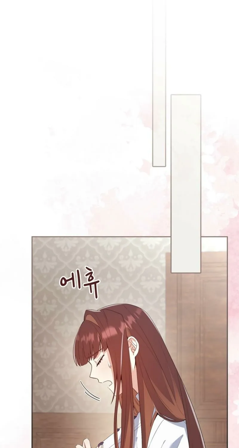 I Am M Chapter 4 page 59 - 