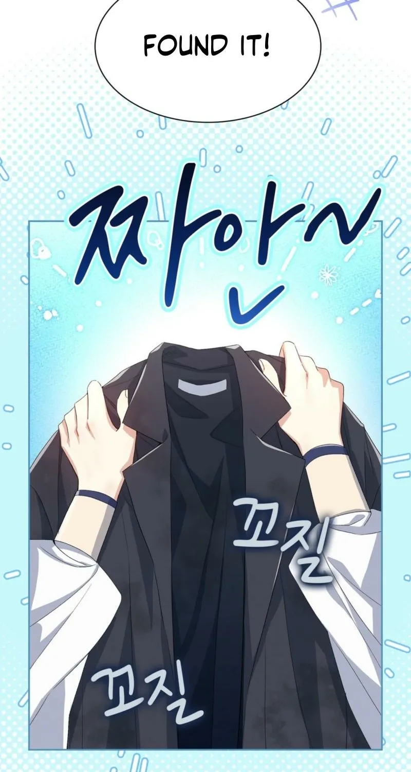 I Am M Chapter 4 page 66 - 