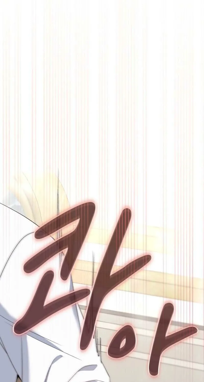 I Am M Chapter 5 page 89 - 