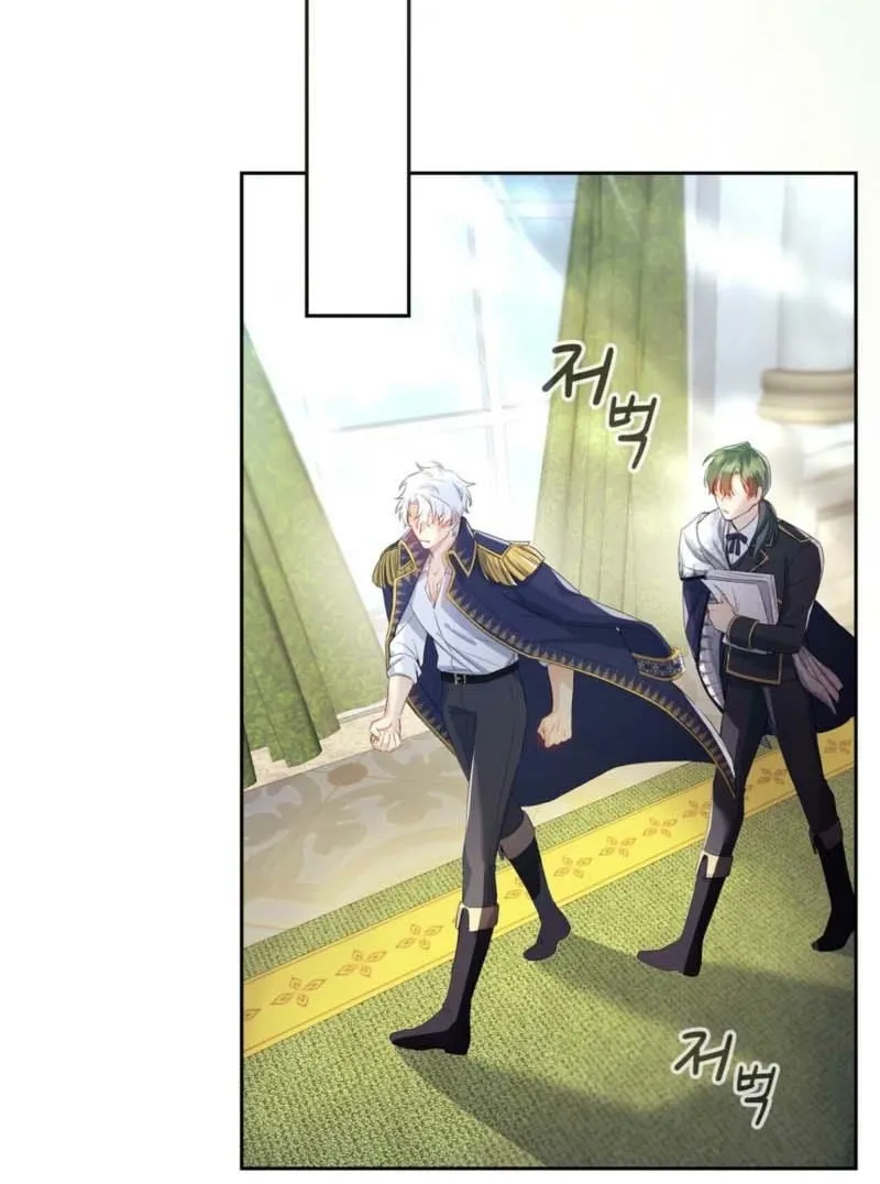 I Am M Chapter 5 page 10 - 