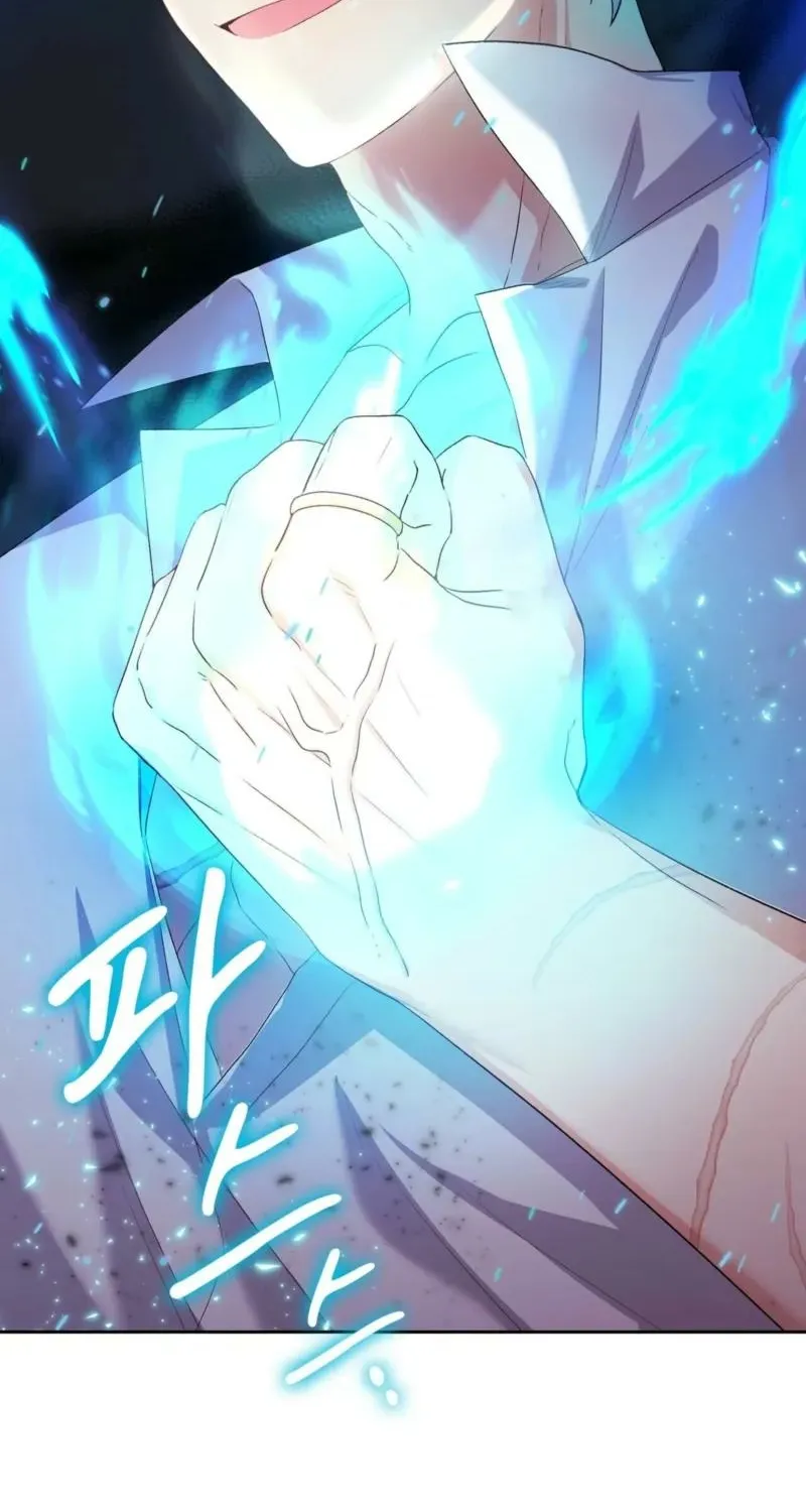 I Am M Chapter 6 page 104 - 