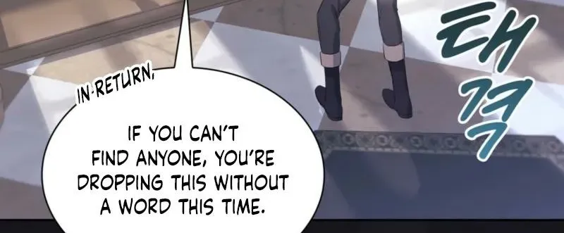 I Am M Chapter 6 page 6 - 