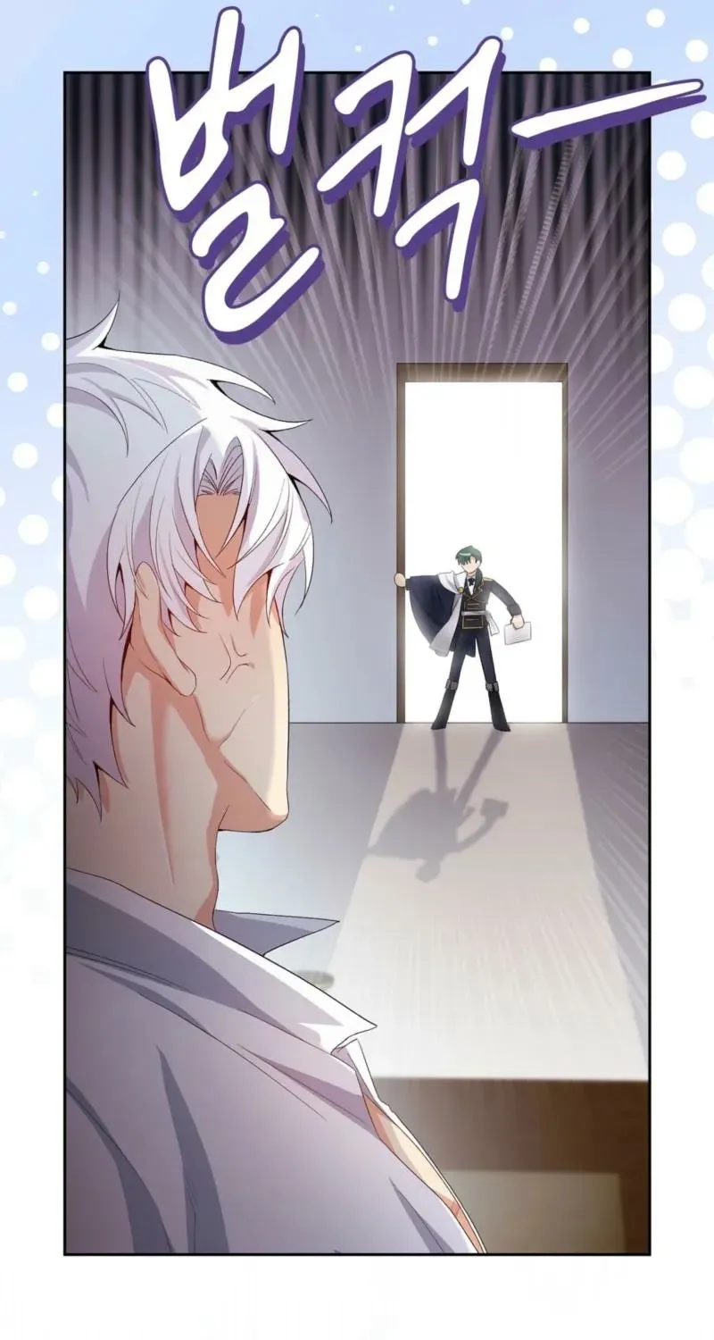 I Am M Chapter 6 page 69 - 