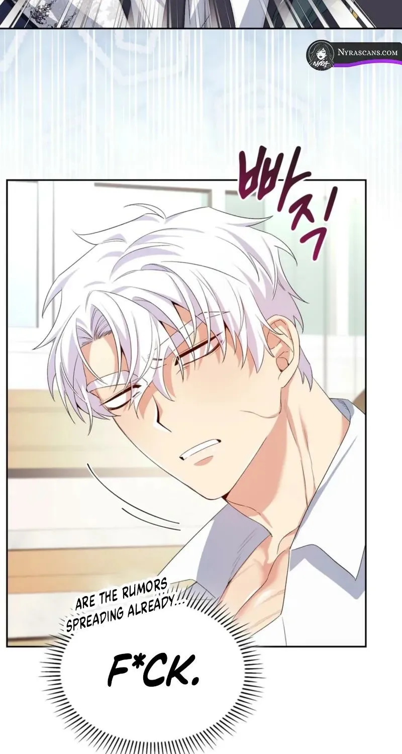 I Am M Chapter 6 page 71 - 