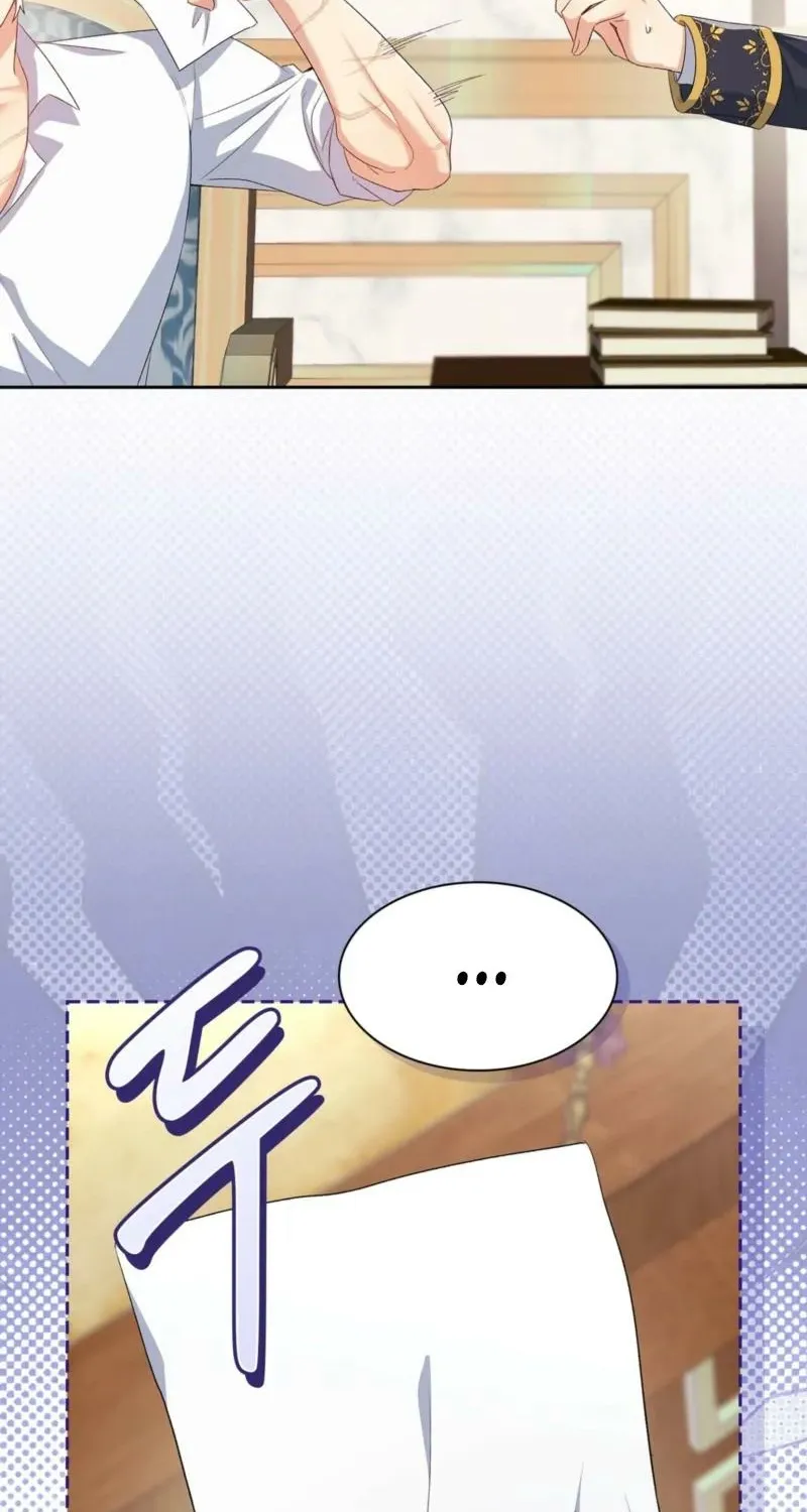 I Am M Chapter 6 page 99 - 