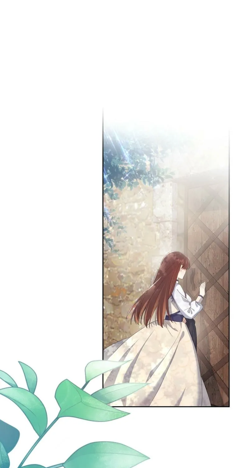 I Am M Chapter 7 page 1 - 