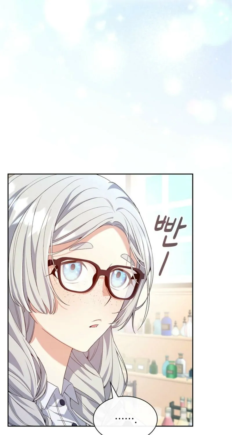 I Am M Chapter 7 page 11 - 