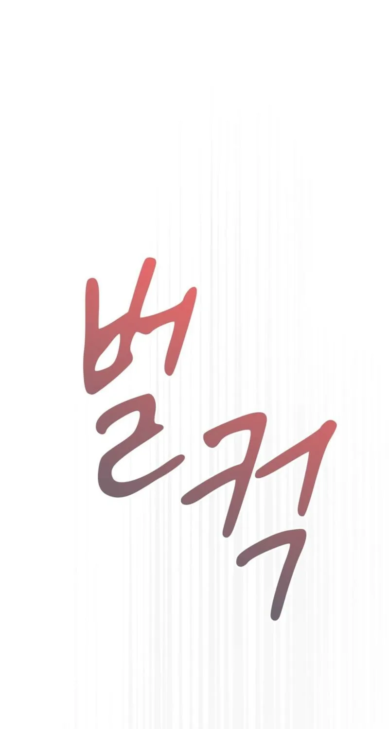 I Am M Chapter 7 page 115 - 