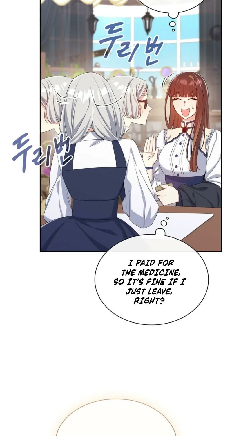 I Am M Chapter 7 page 16 - 
