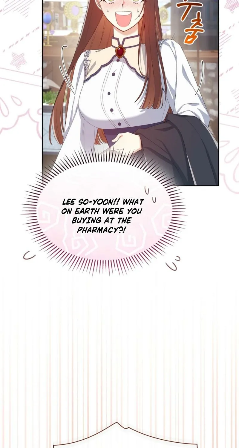 I Am M Chapter 7 page 22 - 
