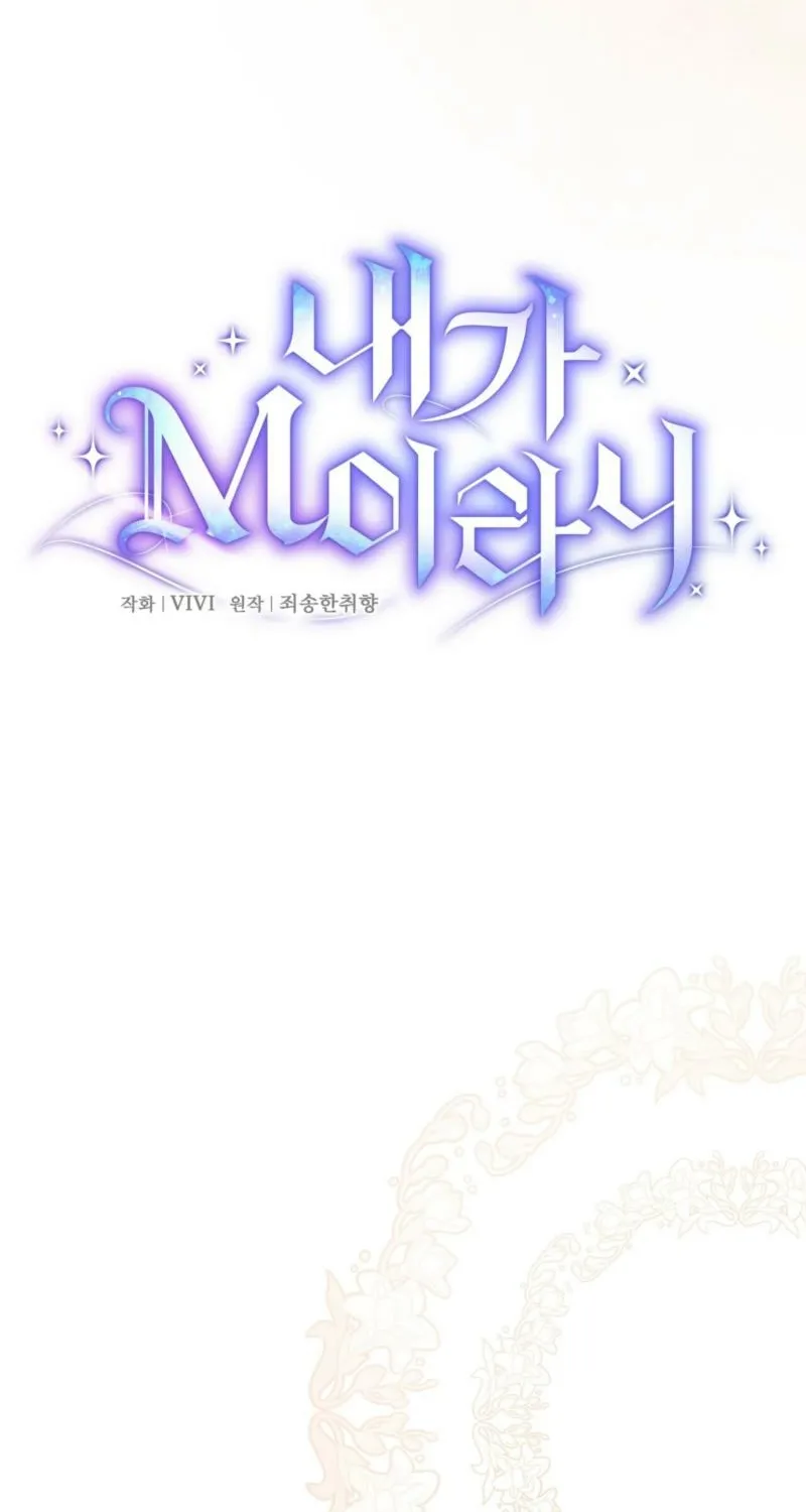 I Am M Chapter 7 page 26 - 