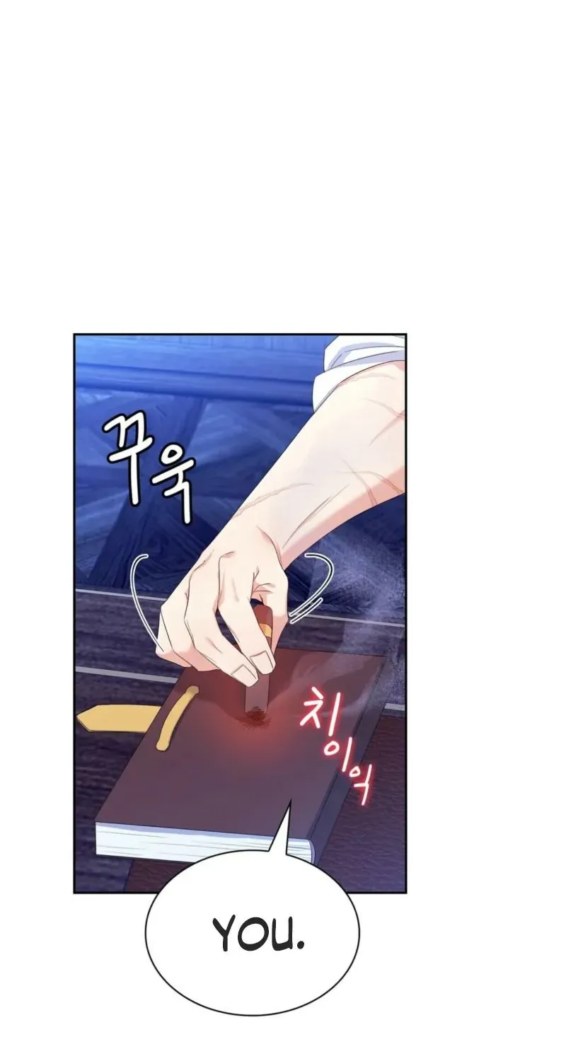 I Am M Chapter 8 page 11 - 