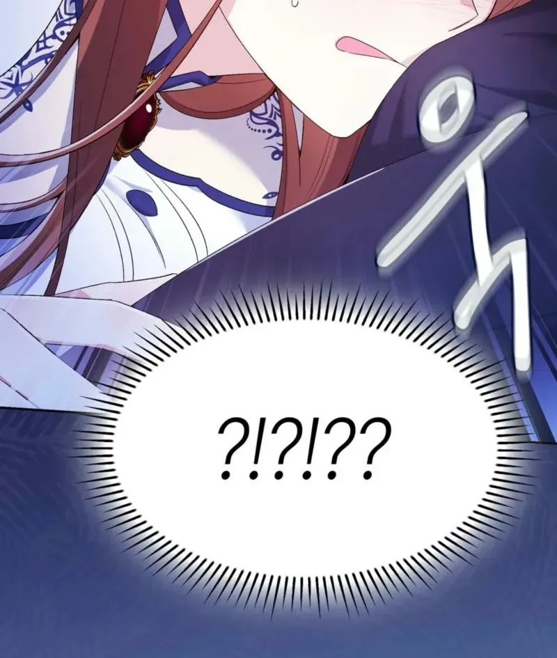 I Am M Chapter 8 page 102 - 