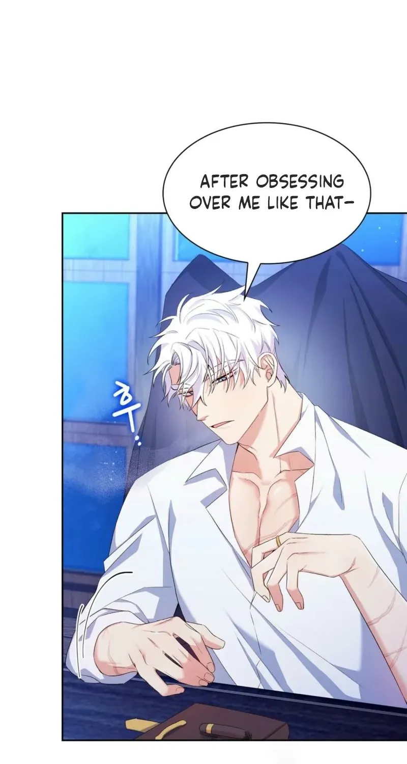 I Am M Chapter 8 page 12 - 