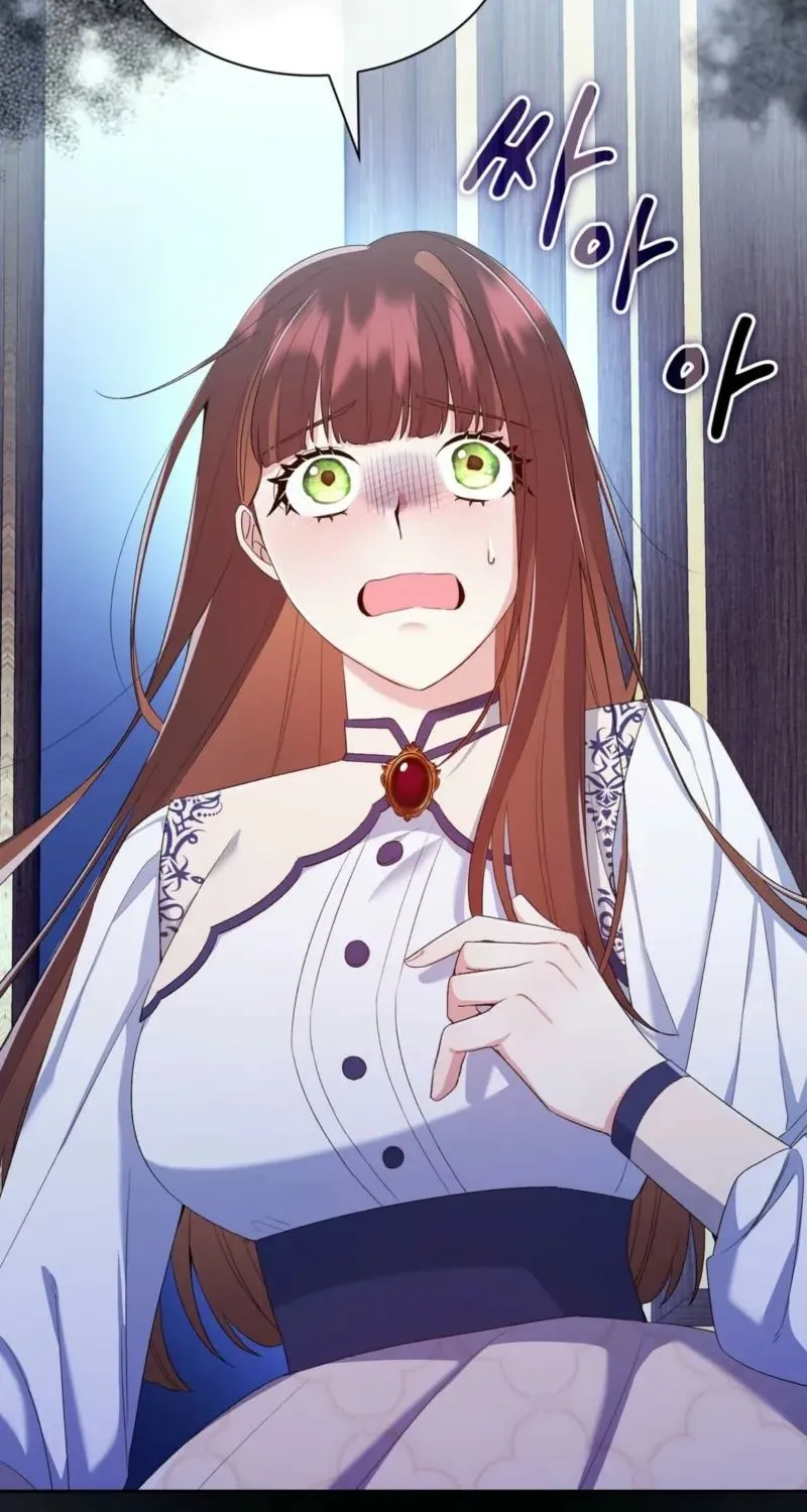 I Am M Chapter 8 page 3 - 