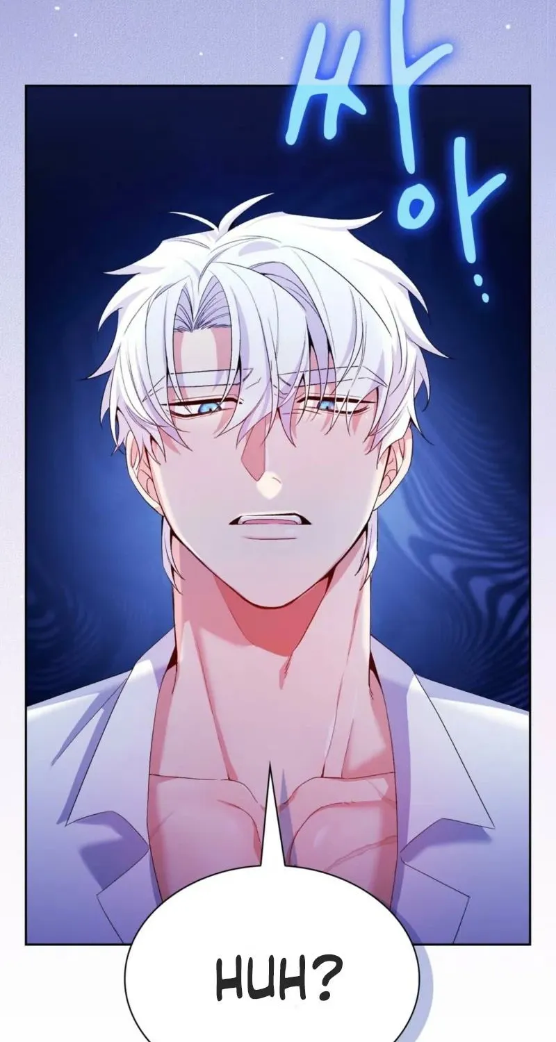 I Am M Chapter 8 page 31 - 
