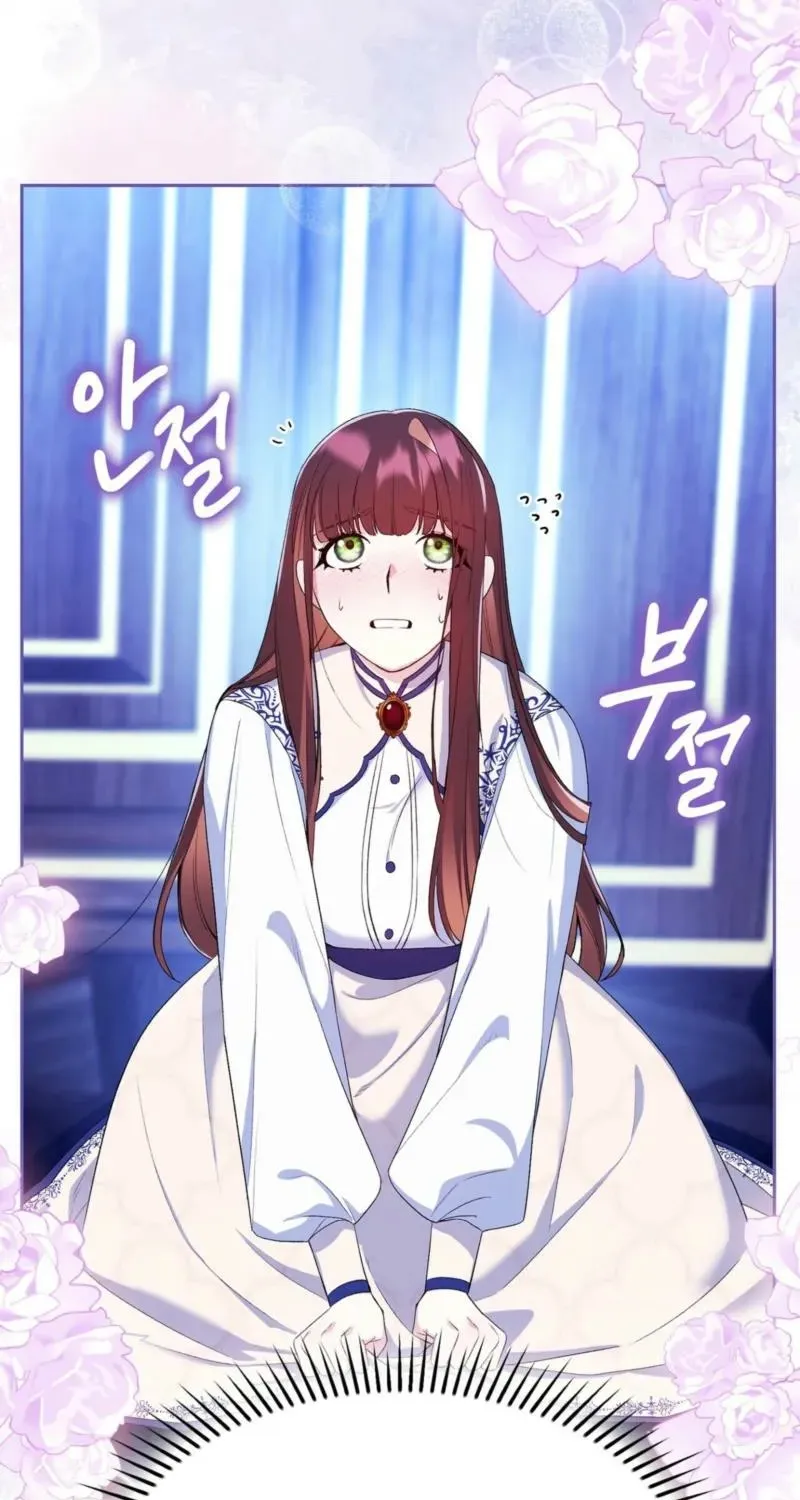 I Am M Chapter 8 page 67 - 