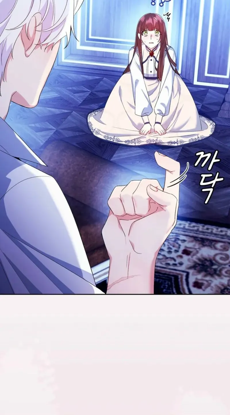 I Am M Chapter 8 page 70 - 