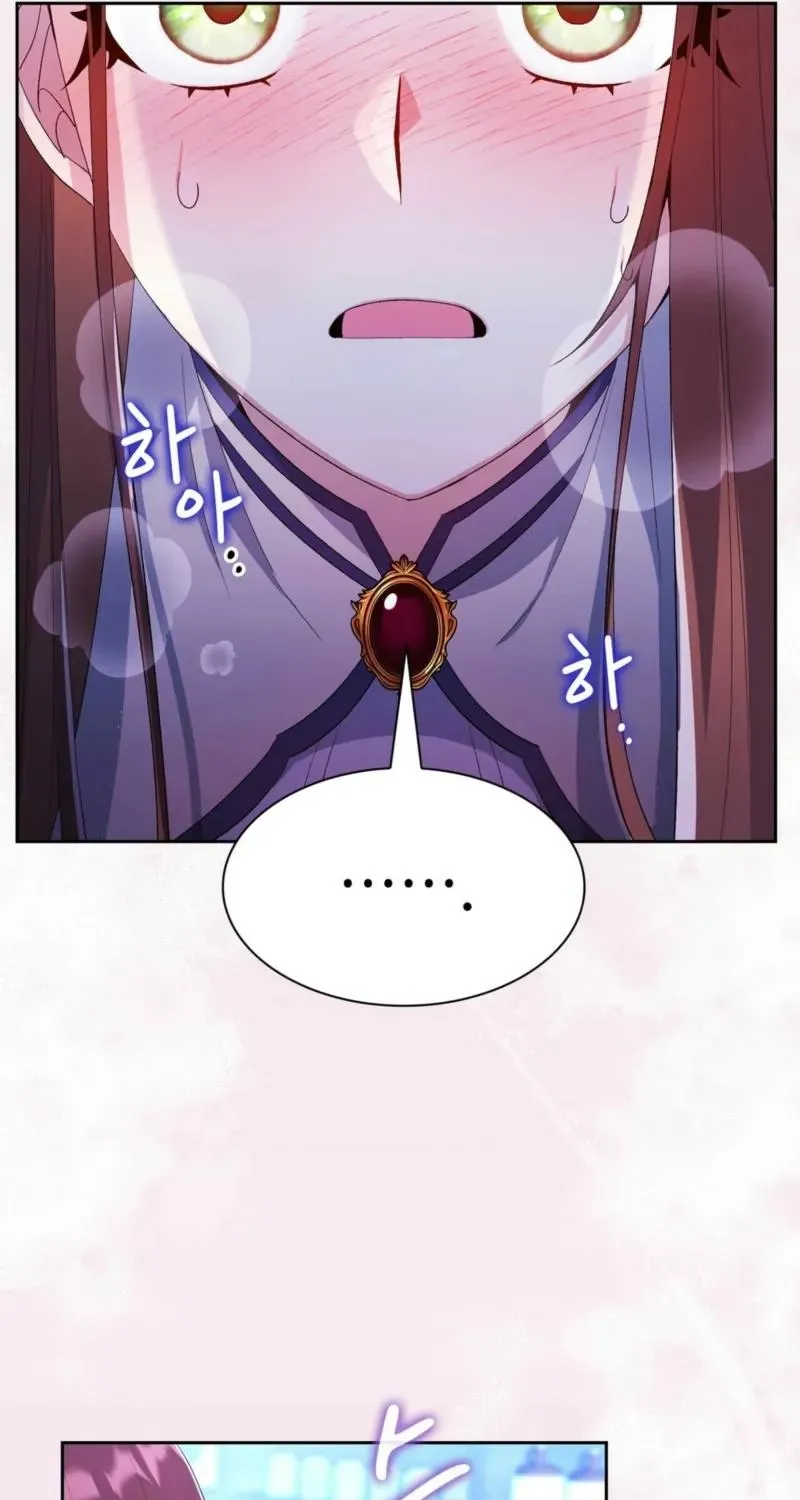 I Am M Chapter 8 page 71 - 