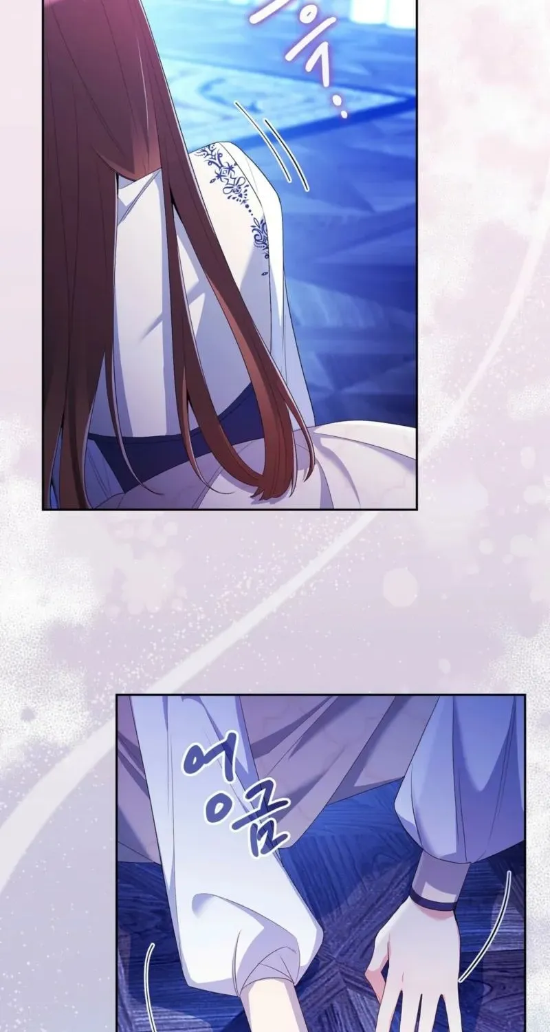 I Am M Chapter 8 page 72 - 