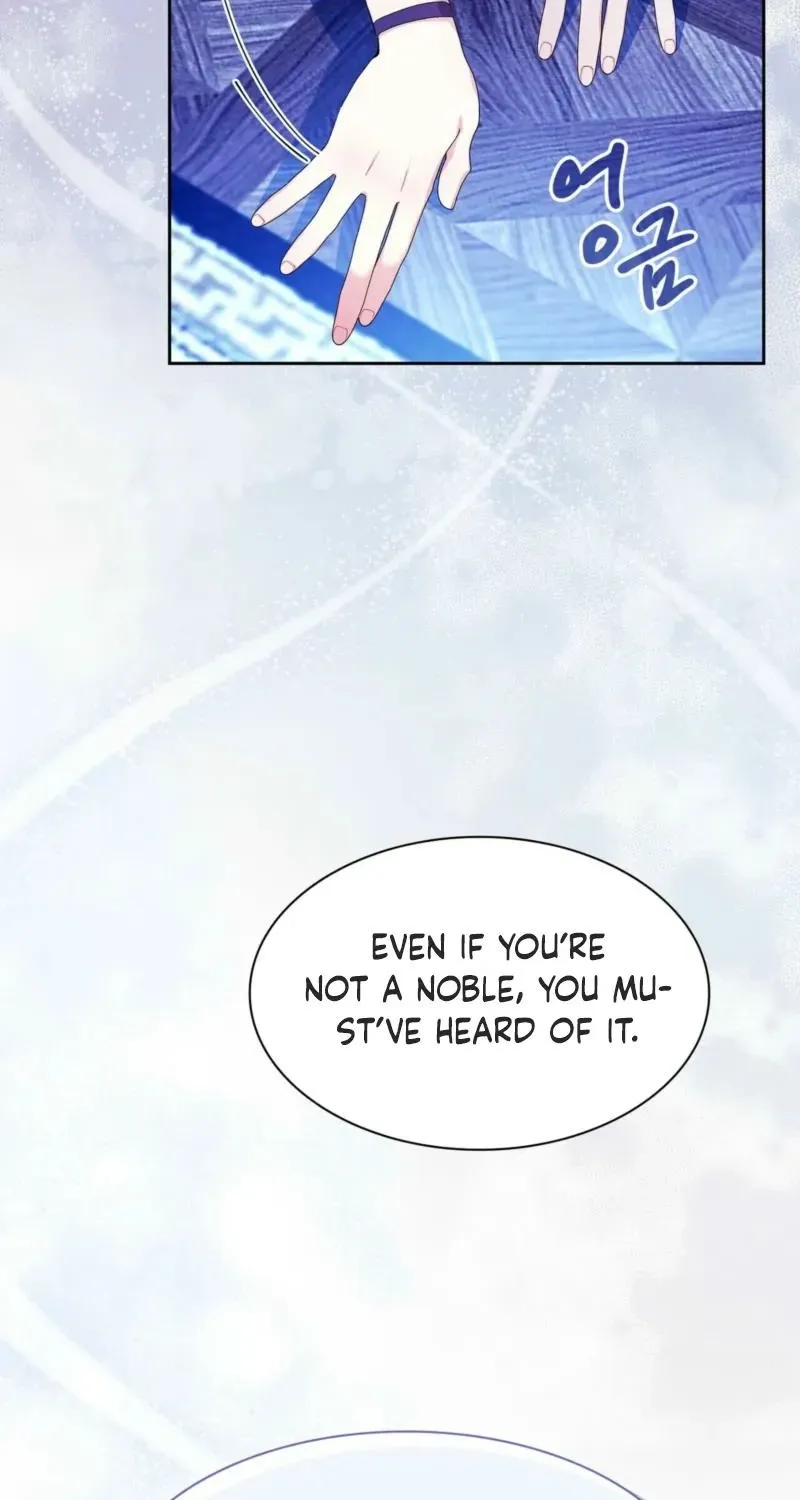 I Am M Chapter 8 page 73 - 