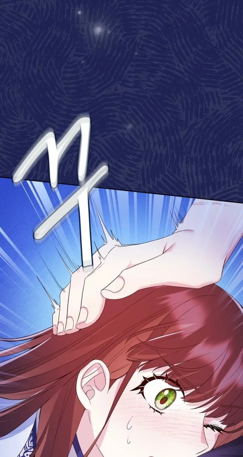 I Am M Chapter 9 page 1 - 
