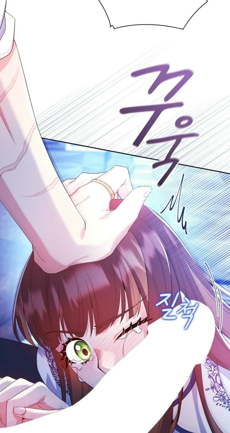 I Am M Chapter 9 page 49 - 