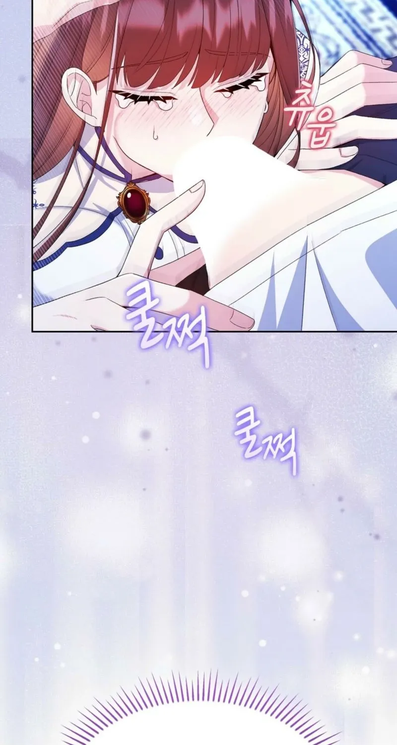 I Am M Chapter 9 page 55 - 