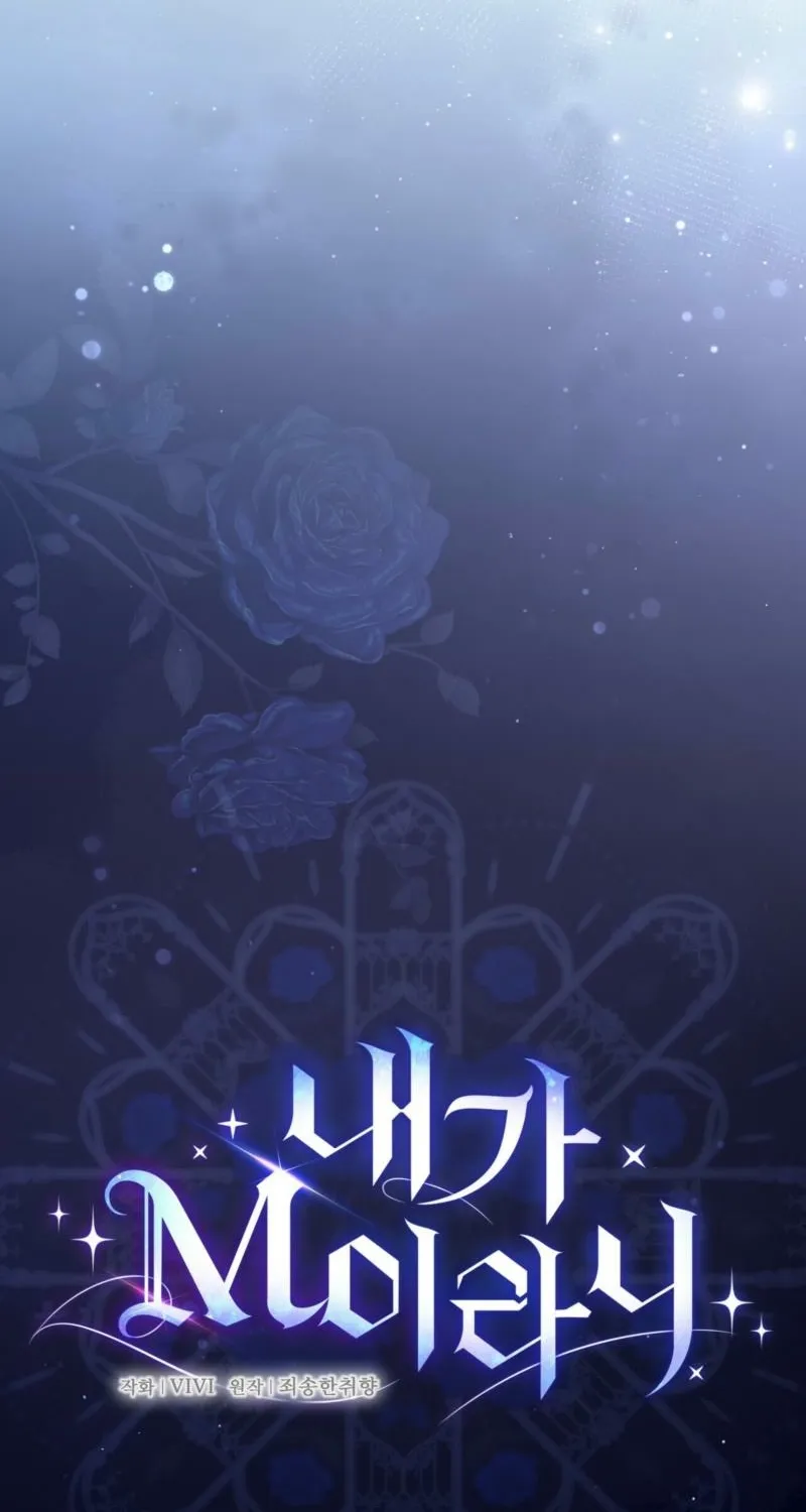 I Am M Chapter 9 page 7 - 