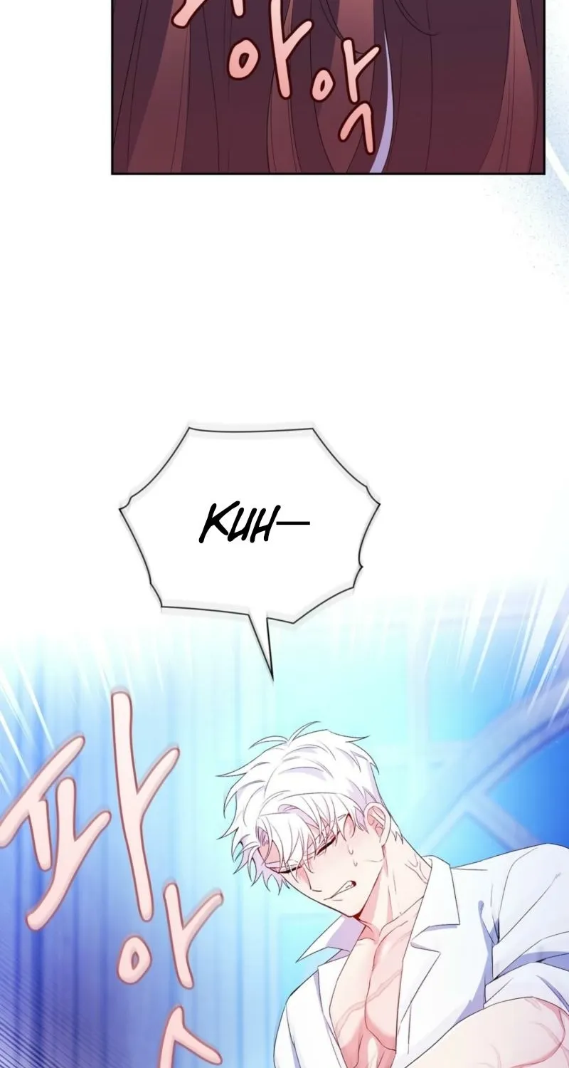 I Am M Chapter 9 page 62 - 