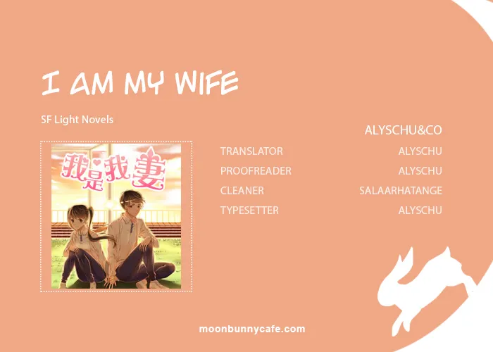 I Am My Wife Chapter 1 page 1 - 