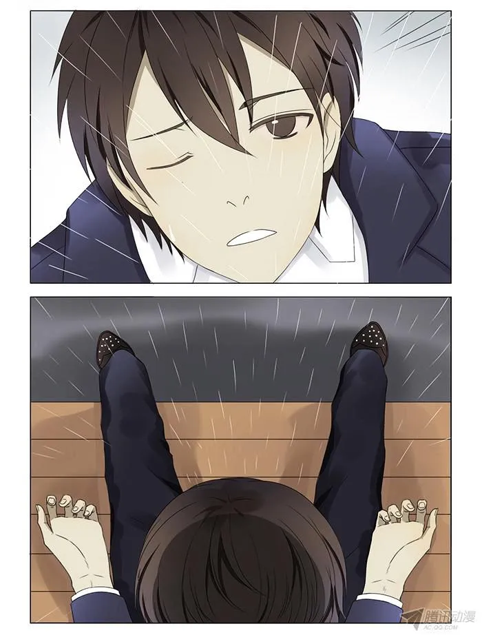 I Am My Wife Chapter 1 page 12 - 