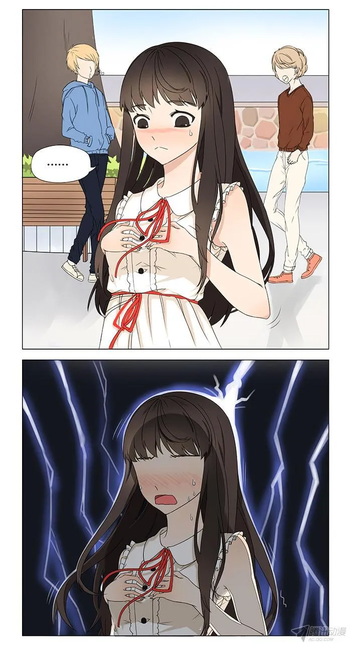 I Am My Wife Chapter 1 page 23 - 