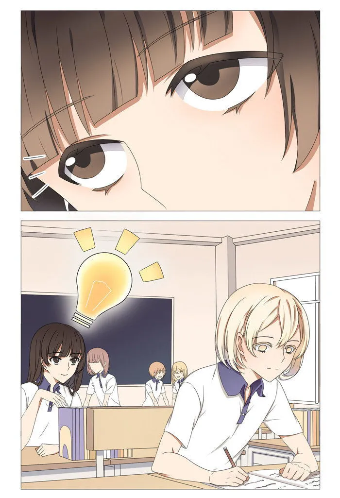 I Am My Wife Chapter 12 page 8 - 