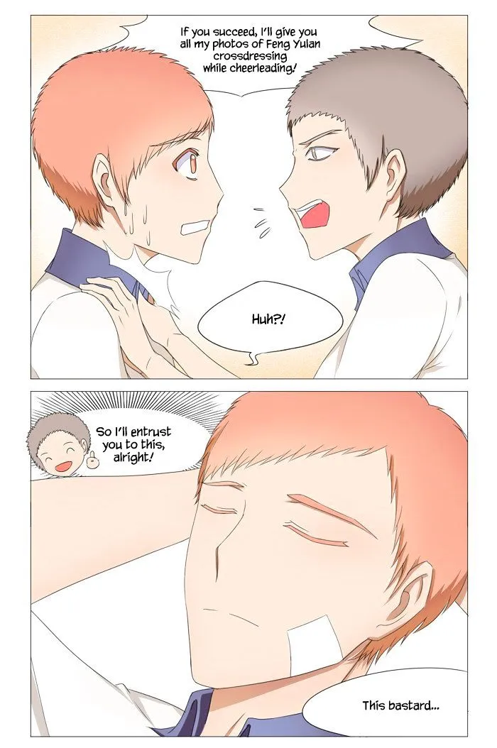 I Am My Wife Chapter 13 page 4 - 