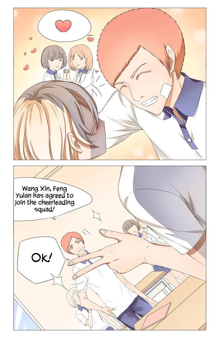 I Am My Wife Chapter 14 page 5 - 